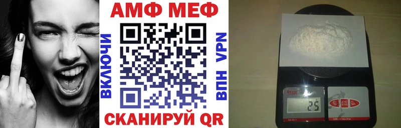 АМФ 97% блэк спрут ссылка Каменногорск сколько стоит