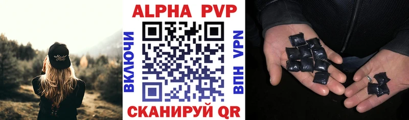продажа наркотиков  Каменногорск  APVP Crystall 