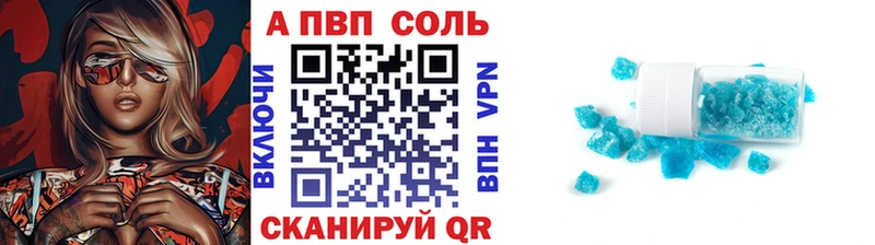 Alfa_PVP мука Каменногорск