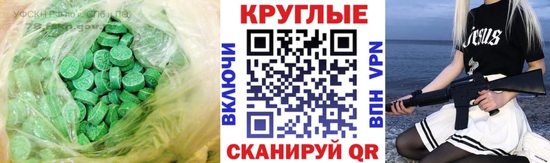 закладка  Каменногорск  Экстази Punisher 