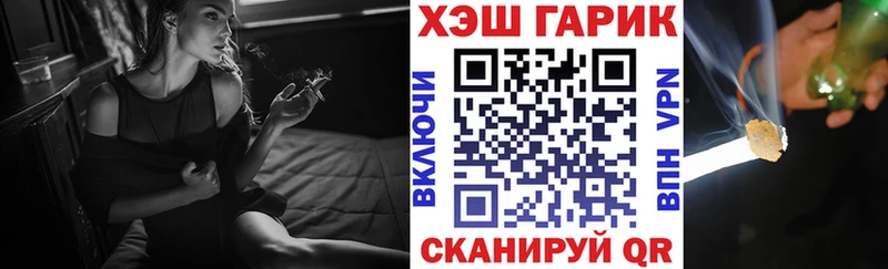 ГАШИШ индика сатива  гидра маркетплейс  Каменногорск 