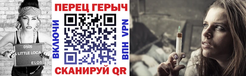 где купить наркотик  МЕГА ССЫЛКА  Героин герыч  Каменногорск 
