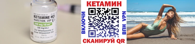 omg ссылка  Каменногорск  КЕТАМИН ketamine  наркотики 