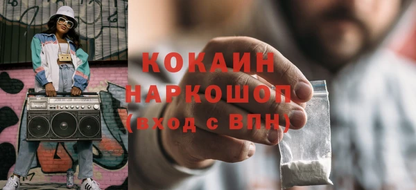 первитин Дмитровск