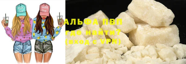 первитин Дмитровск