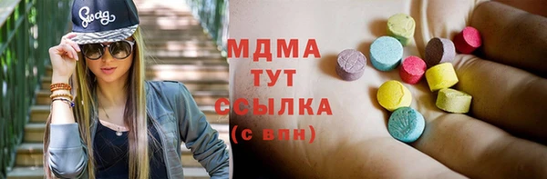 первитин Дмитровск