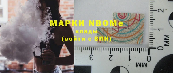 первитин Дмитровск