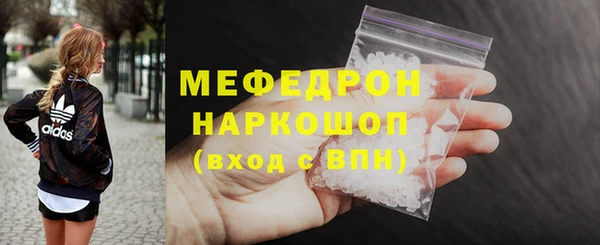мескалин Дмитров