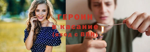 первитин Дмитровск