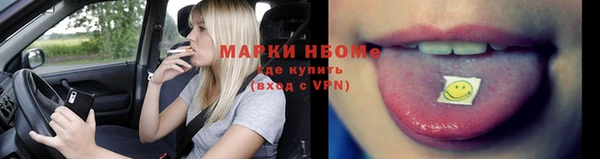 первитин Дмитровск