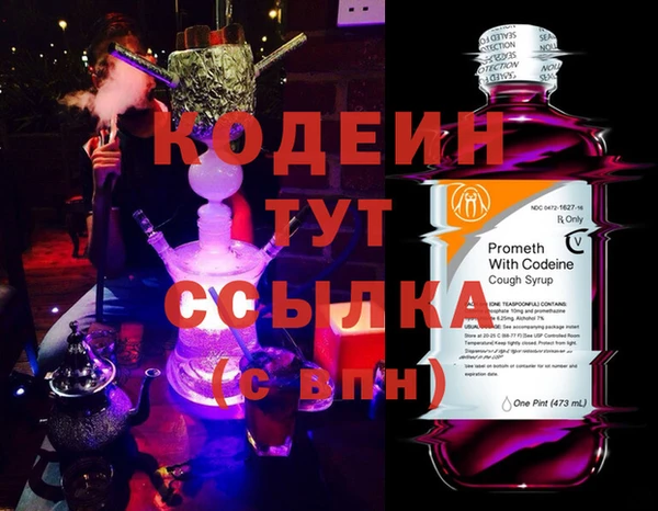 первитин Дмитровск