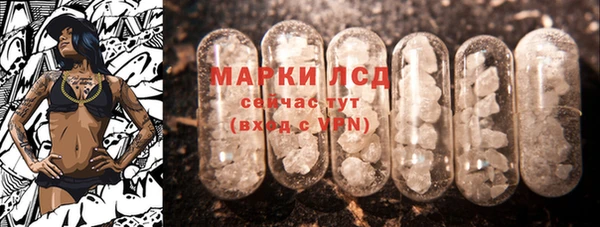 первитин Дмитровск