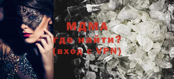 первитин Дмитровск