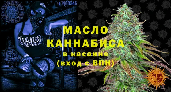 первитин Дмитровск