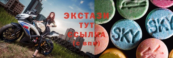 первитин Дмитровск