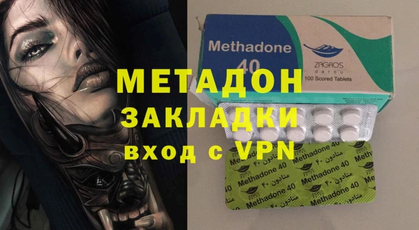 первитин Дмитровск
