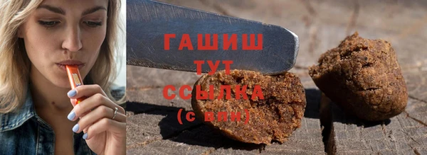 первитин Дмитровск