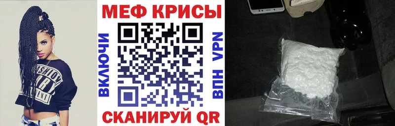 МЕФ 4 MMC  Каменногорск 