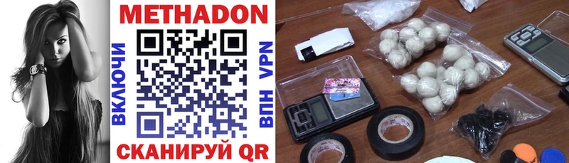 что такое наркотик  omg рабочий сайт  МЕТАДОН methadone  Каменногорск 