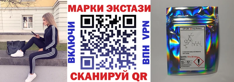 где продают   Каменногорск  ОМГ ОМГ как зайти  Наркотические марки 1500мкг 