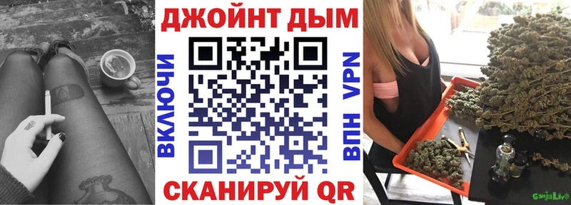 где купить наркоту  Каменногорск  МАРИХУАНА конопля 